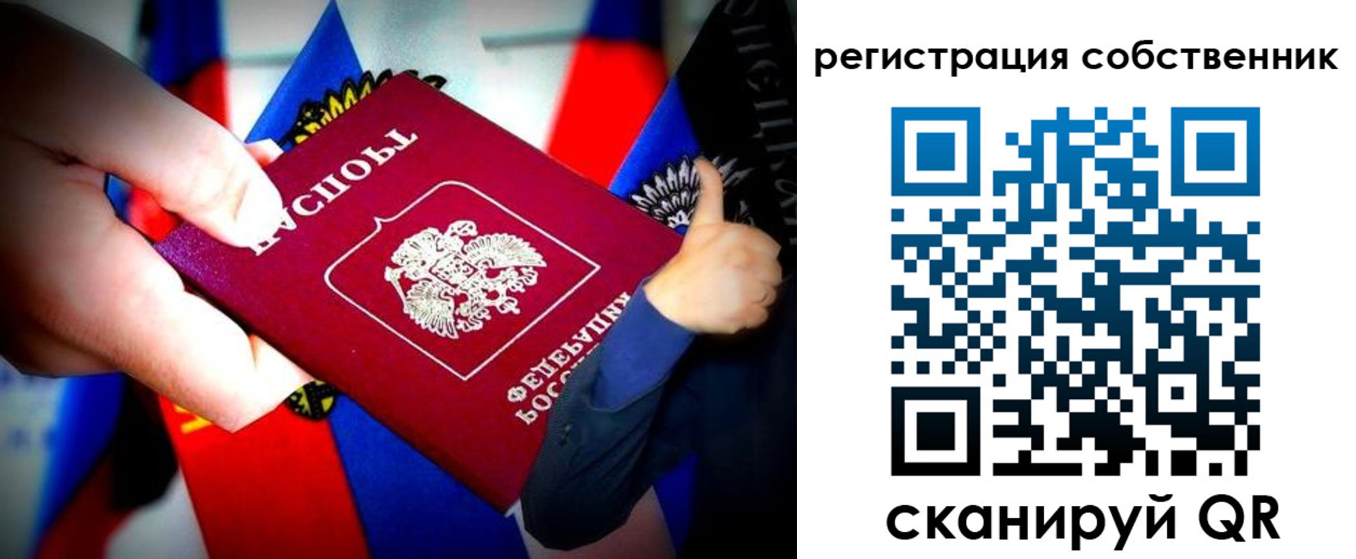 найти адрес прописки в Приморском крае