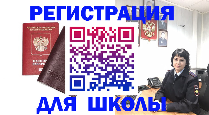 где прописаться в Приморском крае